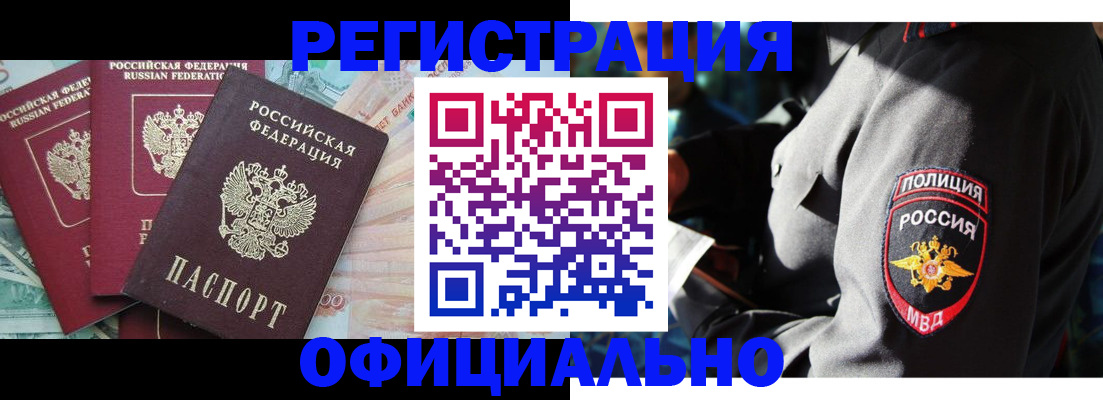 форма 3 в Георгиевске