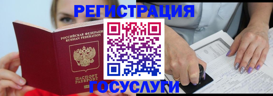 прописка гарантия в Георгиевске