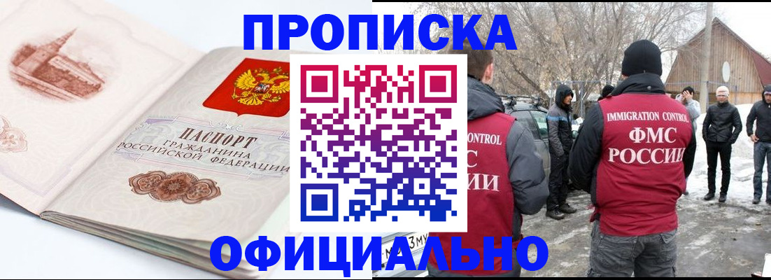 найти адрес прописки в Георгиевске